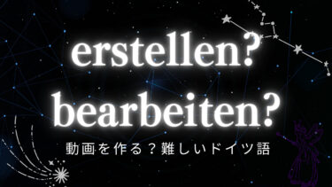 夫を味方にする方法 豪華版 ドイツ語版 夫を味方にする方法 ドイツ版 超豪華限定版 特装版 1巻 漫画